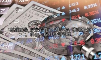 炒股软件APP排行榜：把握投资机会，提升财富管理